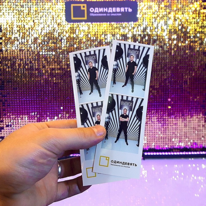 Селфизеркало