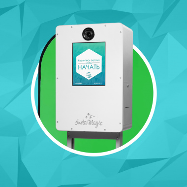 Фотобудка хромакей