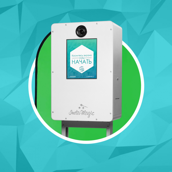 Фотобудка хромакей