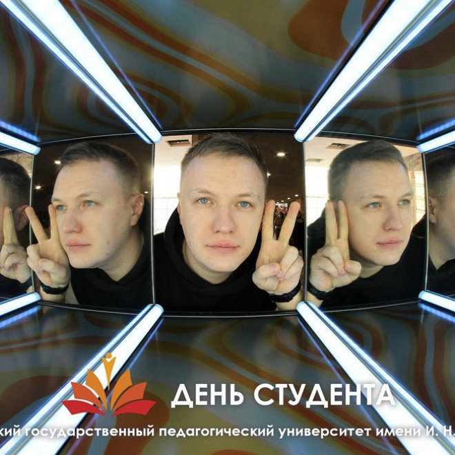 Калейдоскоп