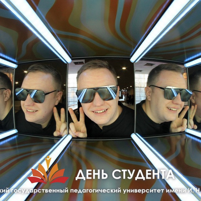 Калейдоскоп