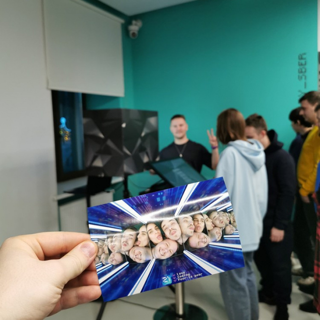 Калейдоскоп