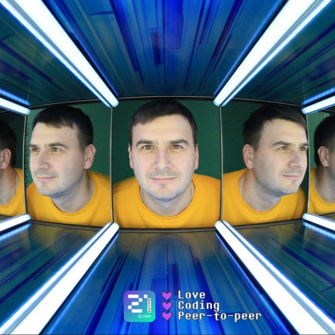 Калейдоскоп