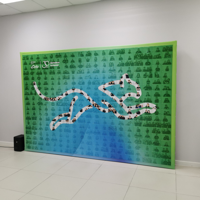 Фотомозайка