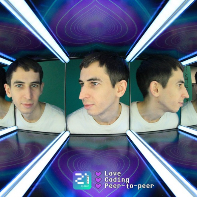 Калейдоскоп