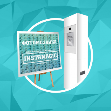 Фотомозайка