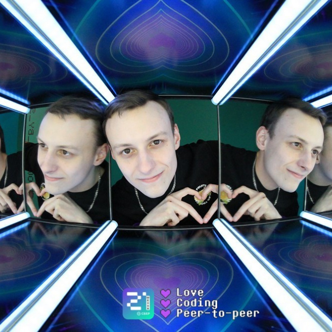 Калейдоскоп