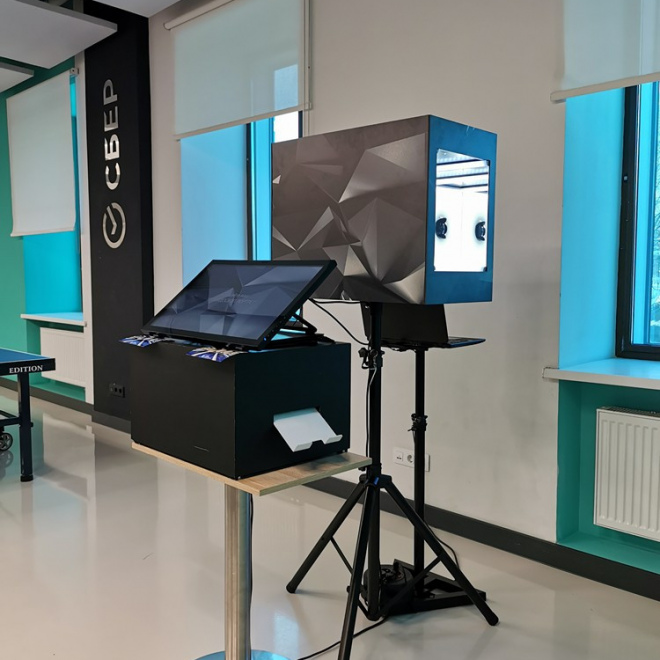 Калейдоскоп