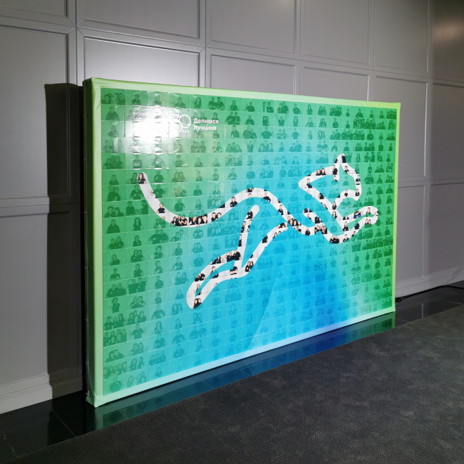 Фотомозайка