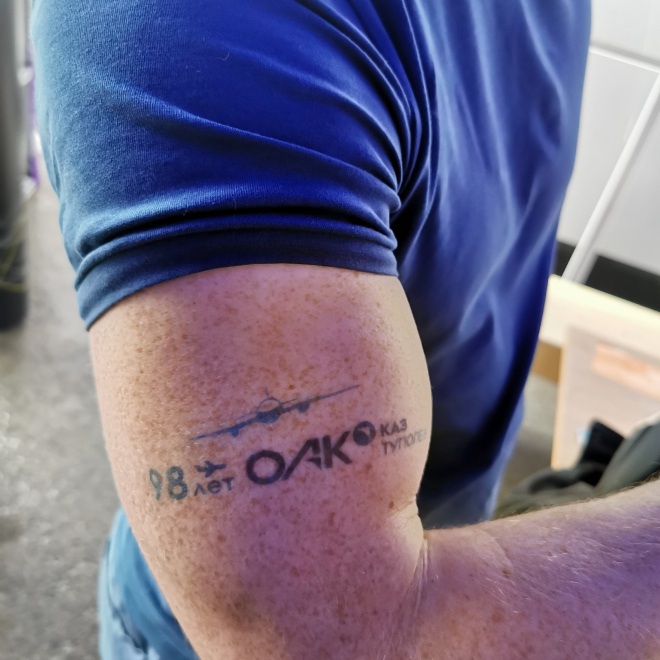 Татупринтер