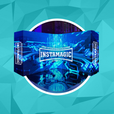 Светодиодная фотозона