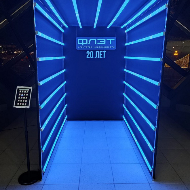 Неоновый тоннель