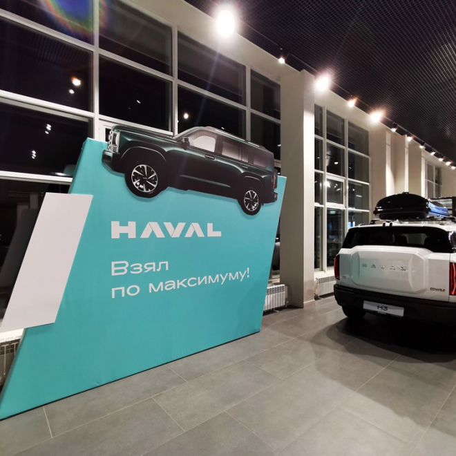 Баннерная фотозона