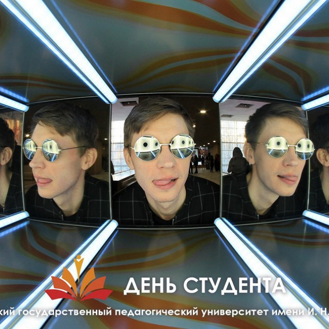 Калейдоскоп