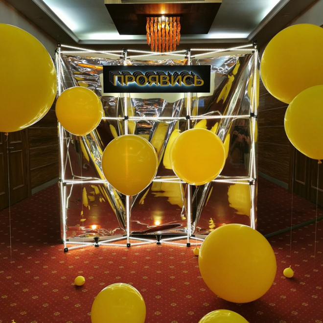 LED фотозона