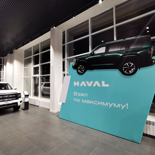 Баннерная фотозона