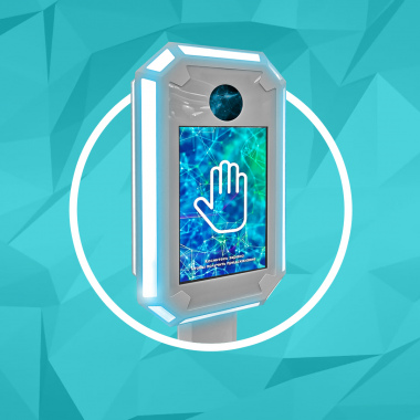 Предсказатель