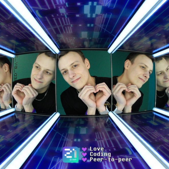 Калейдоскоп